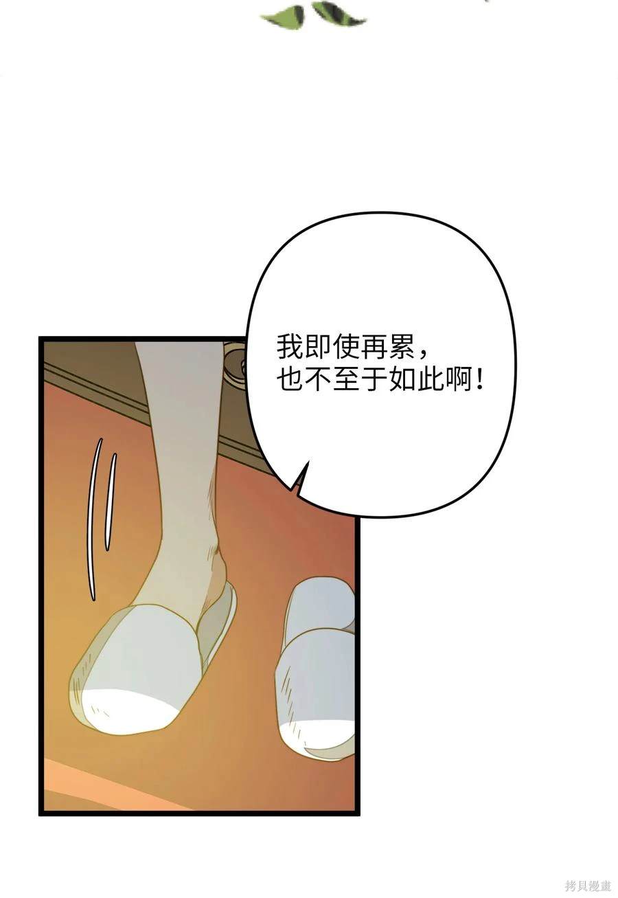 第31话12