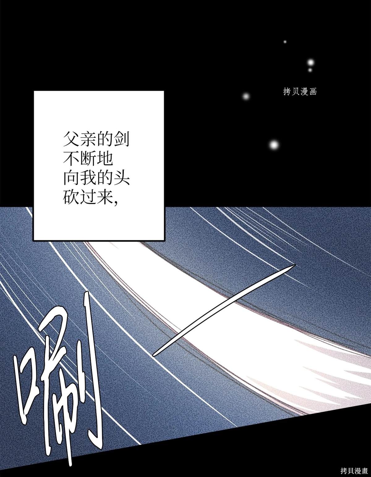 第68话2