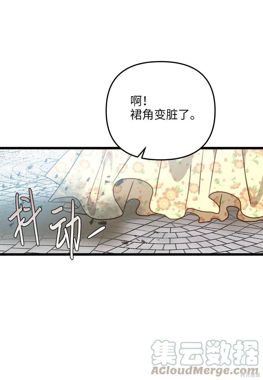 第59话28