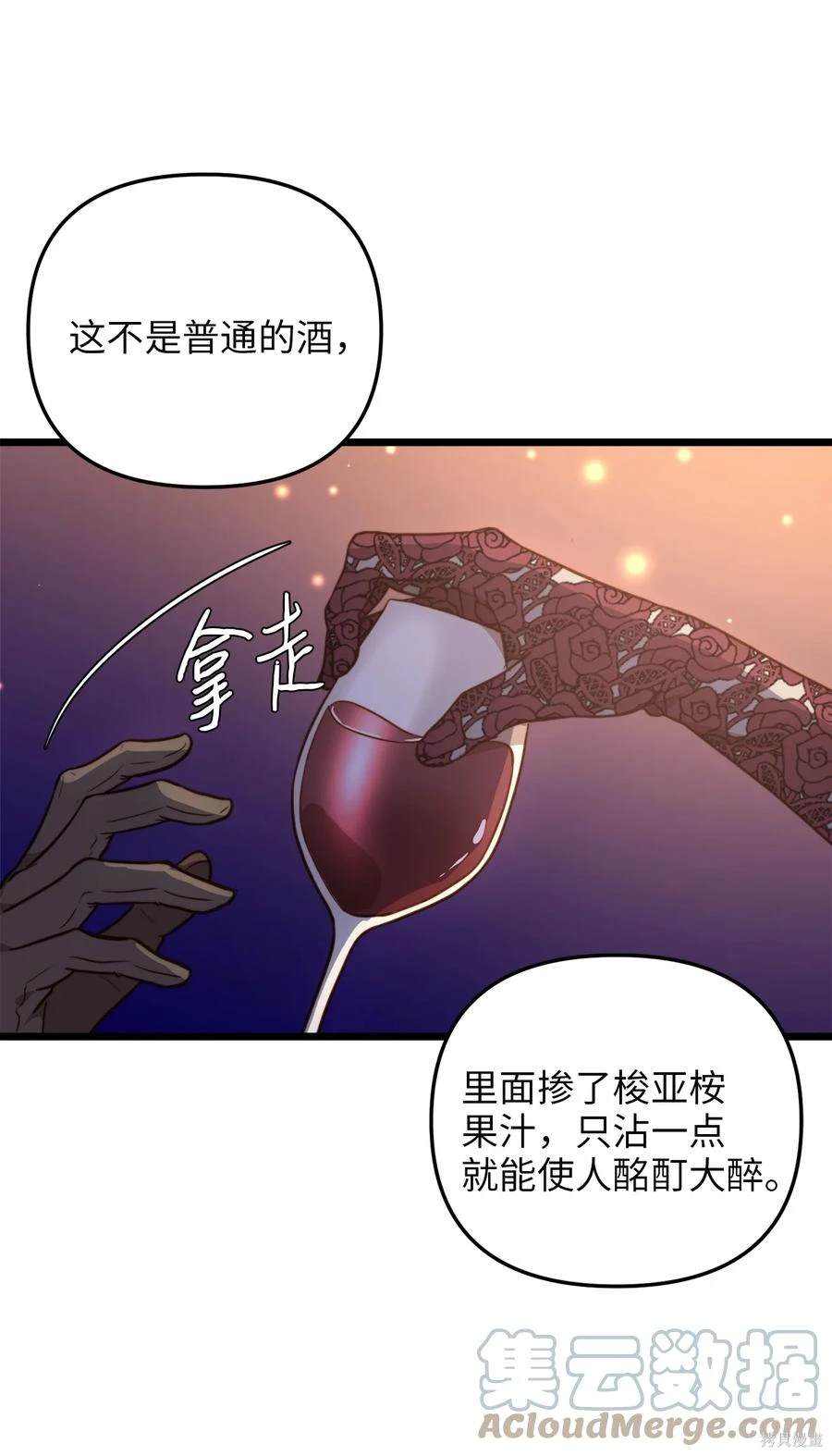 第66话20