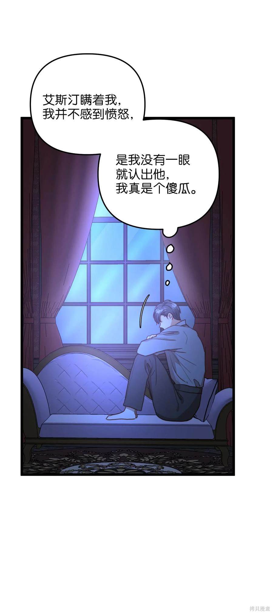 第54话43