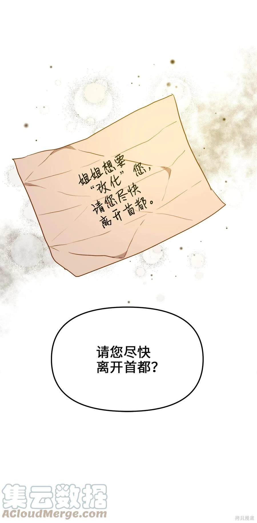 第39话45