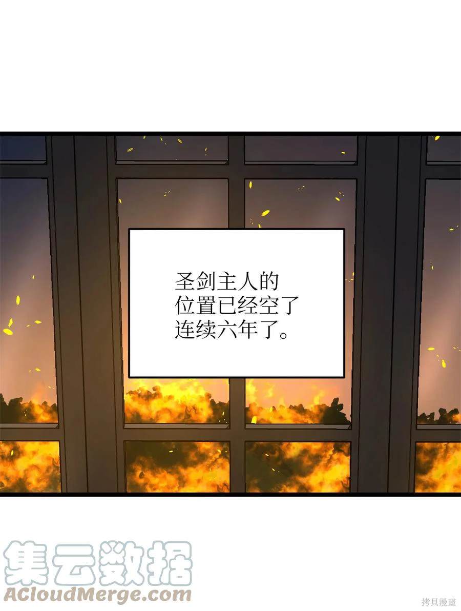 第54话0