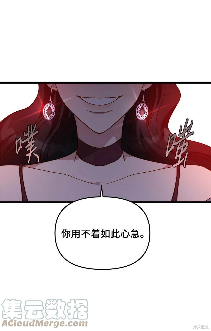 第66话41