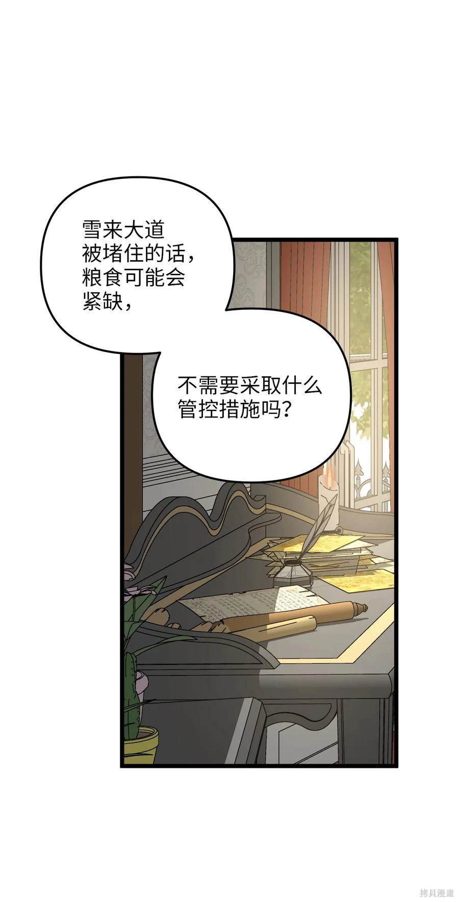 第55话10