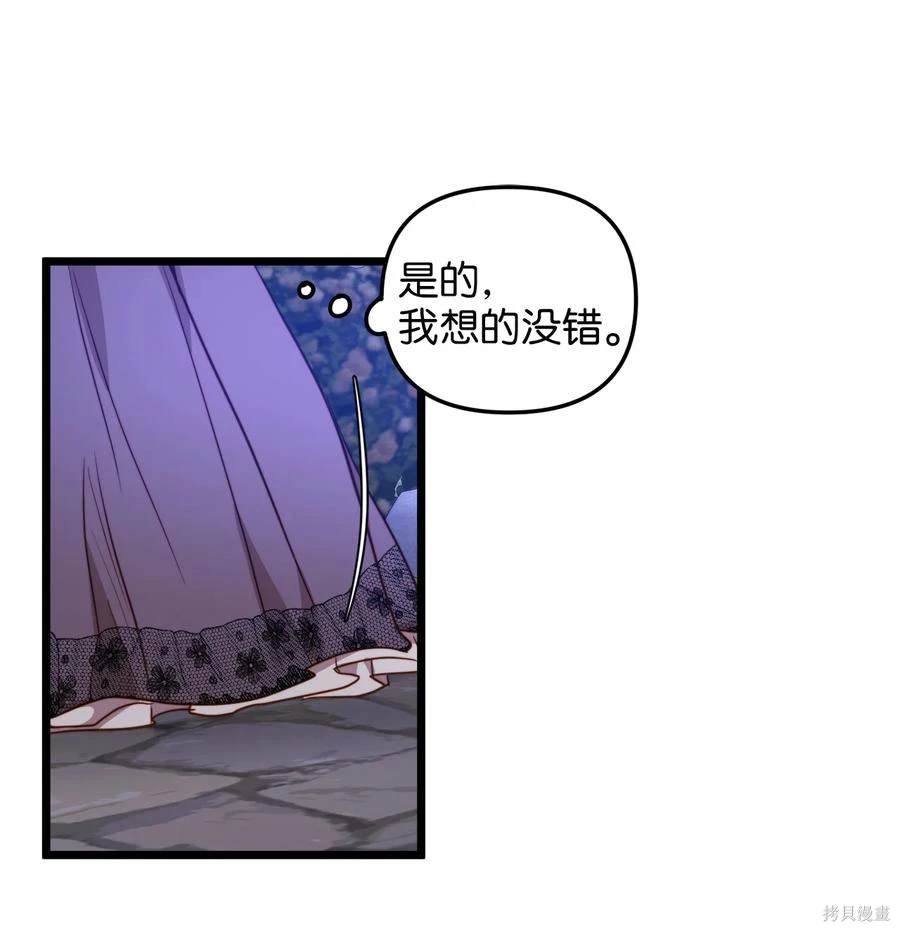 第41话61