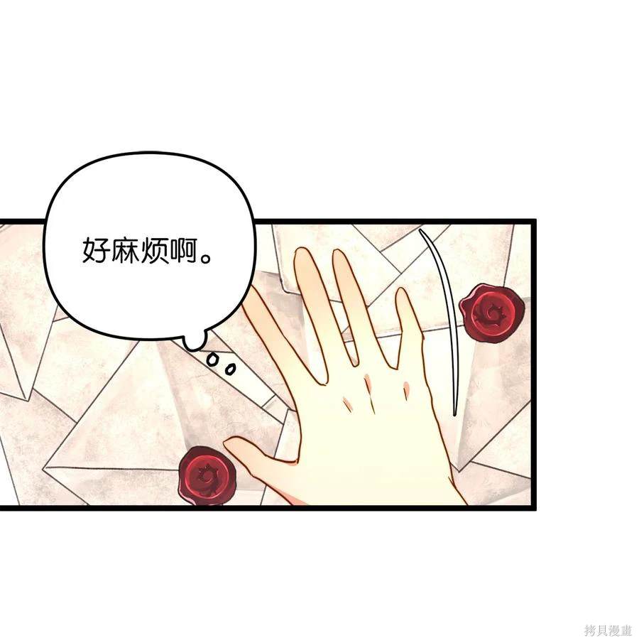 第40话75