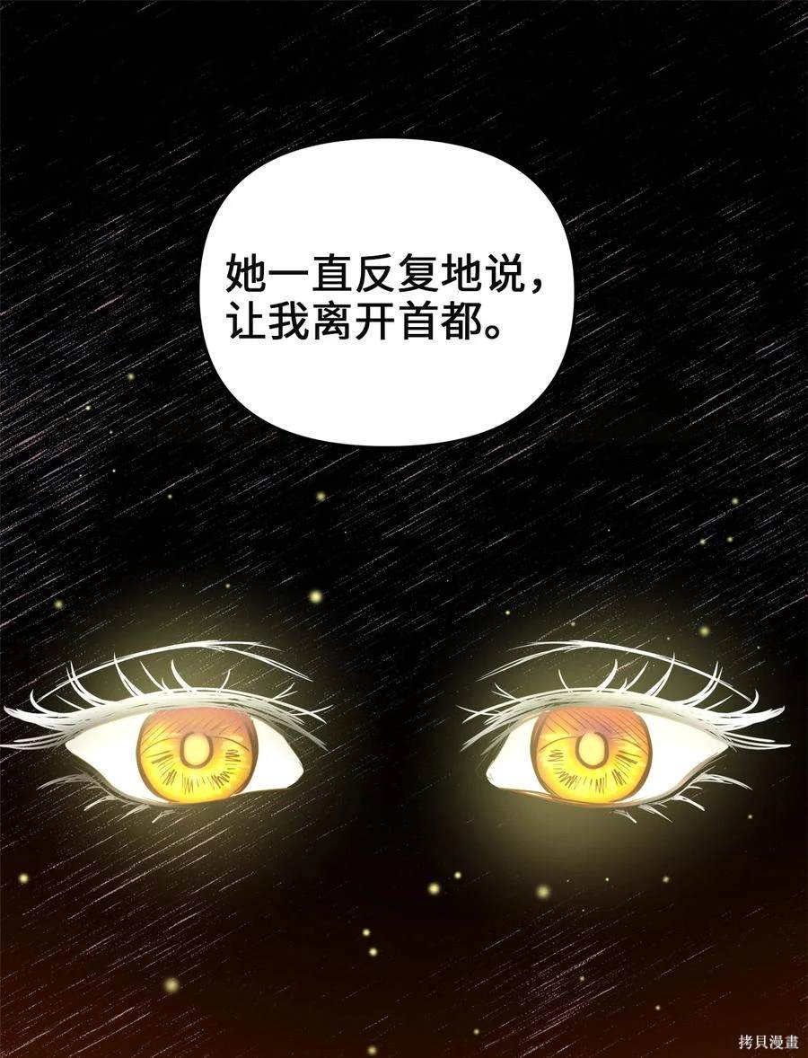 第45话44