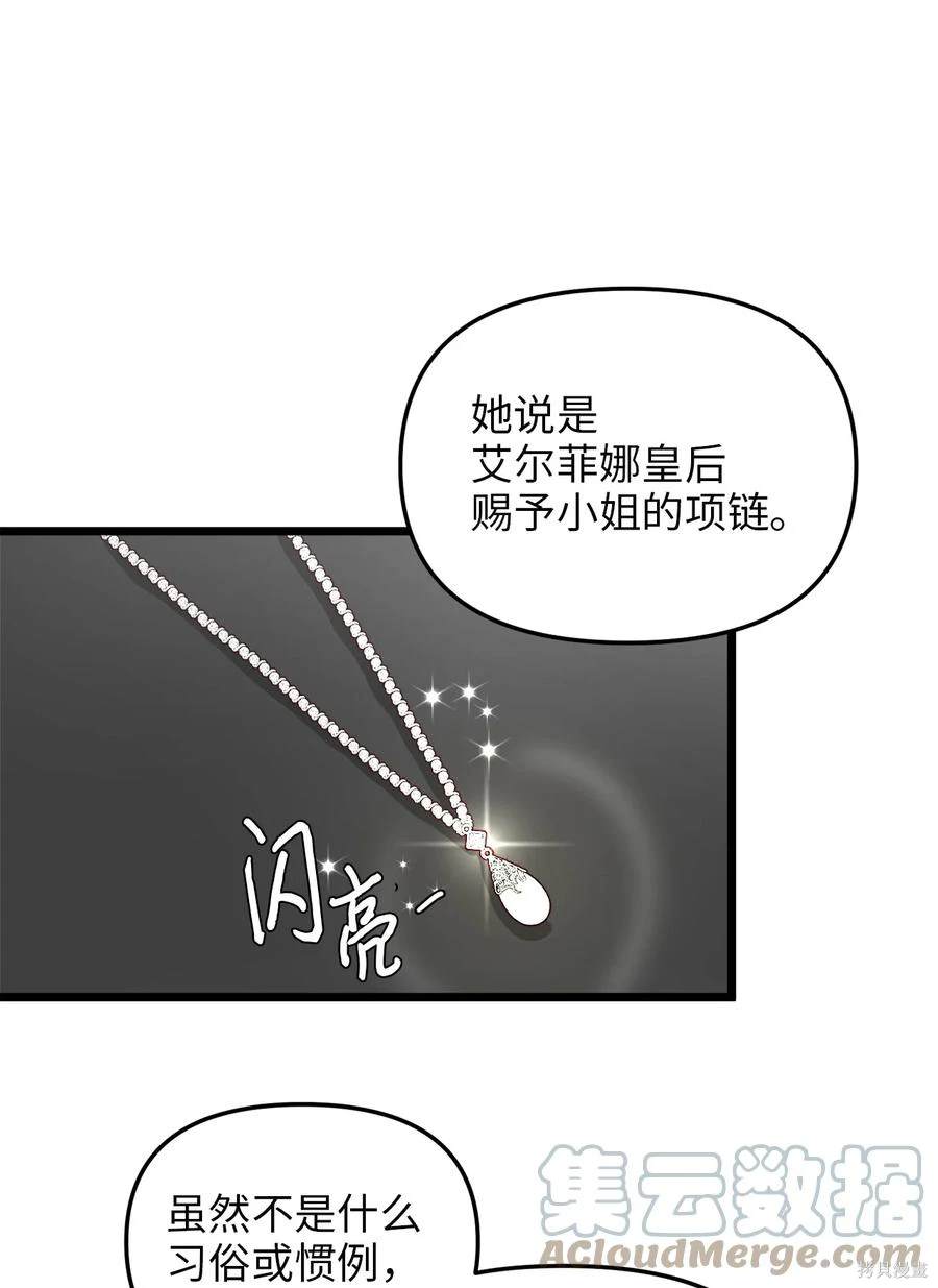 第34话48