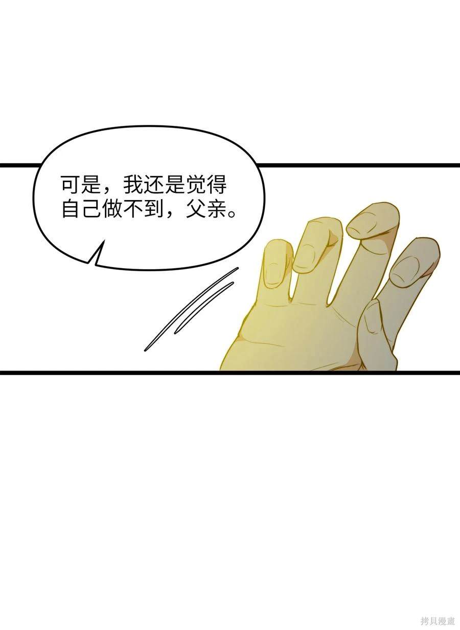 第31话33