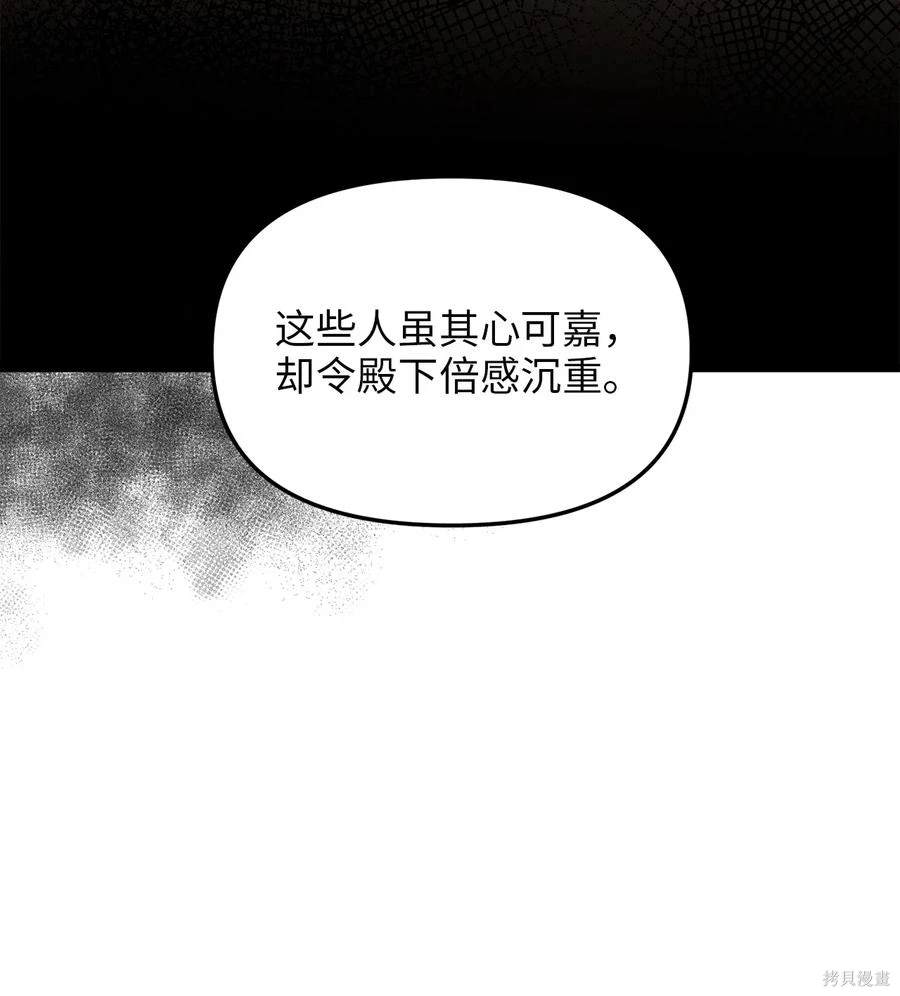 第63话54