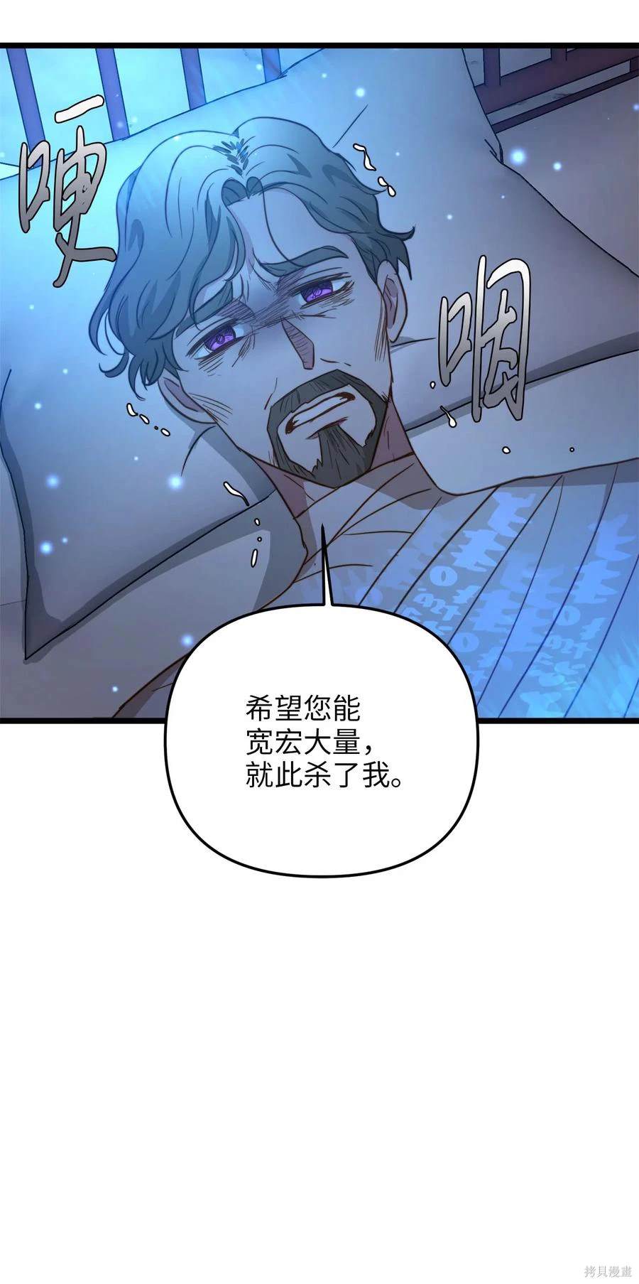 第58话36