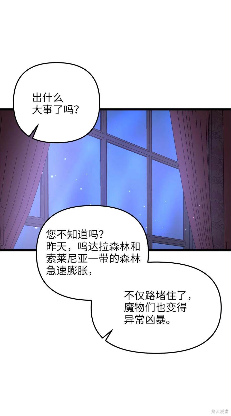 第54话57