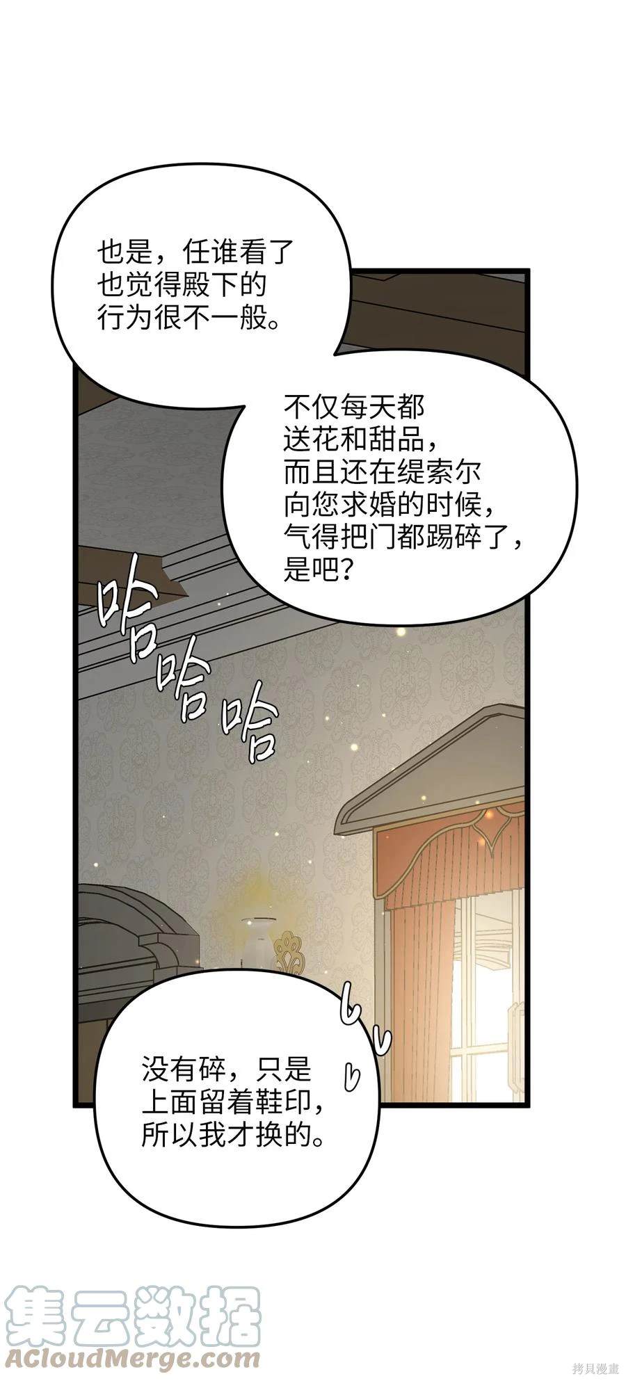 第55话56