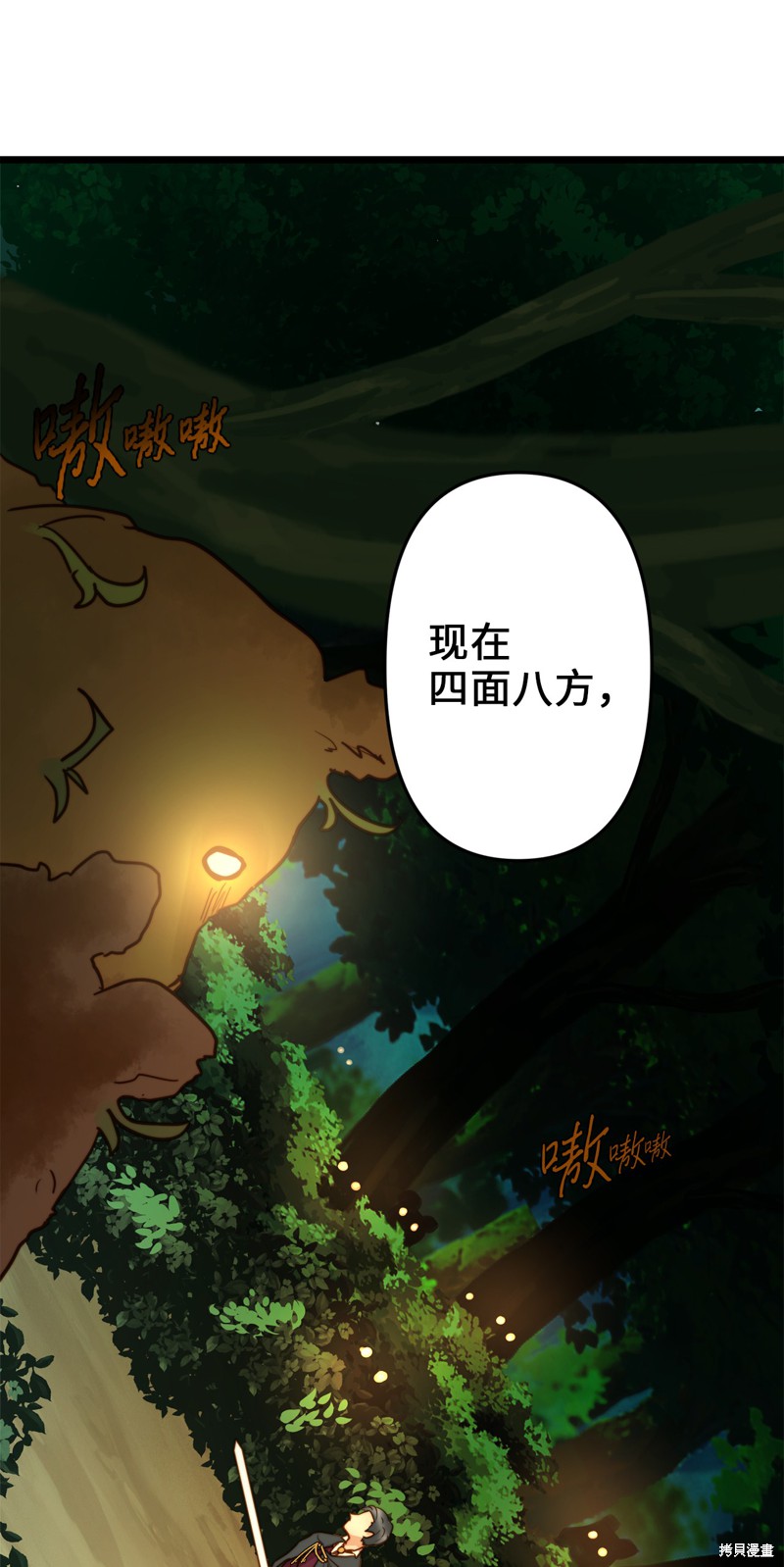 第4话15