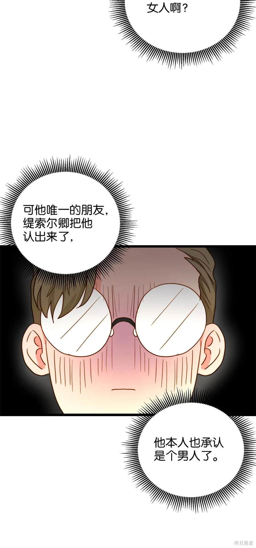 第55话25