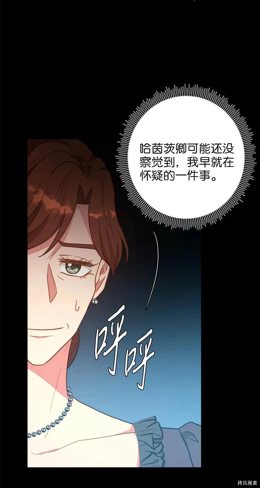 第65话18