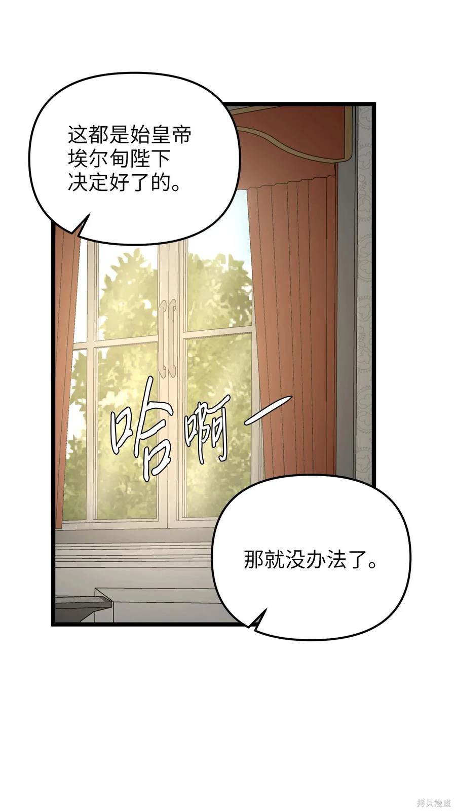 第55话22