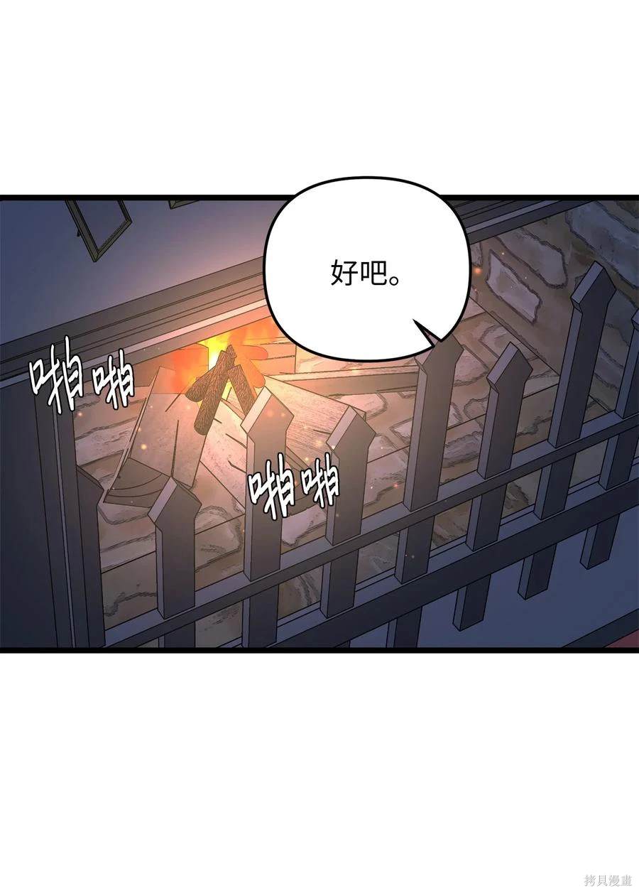 第53话41