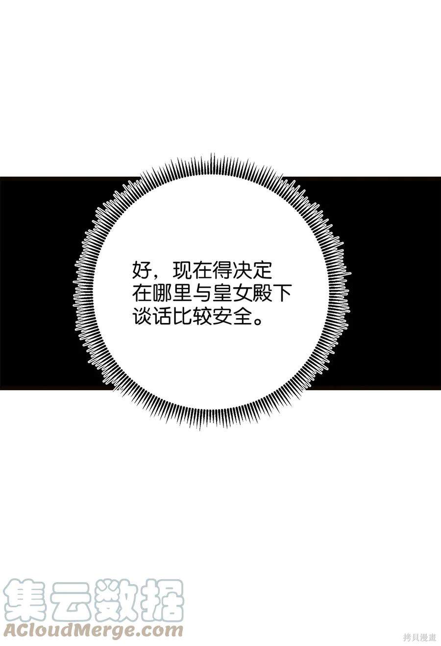 第43话43