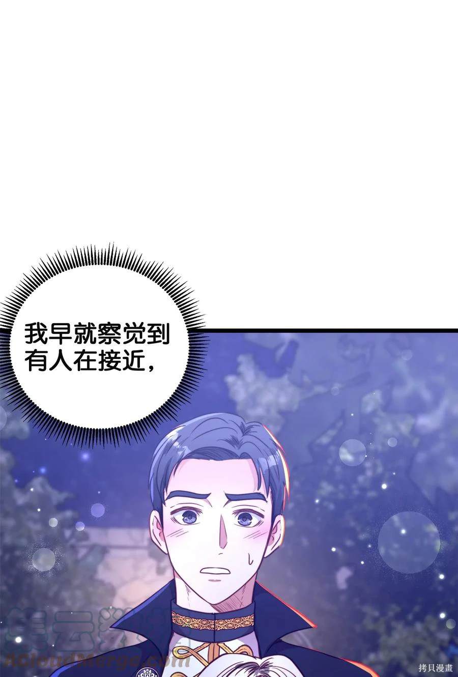 第44话16