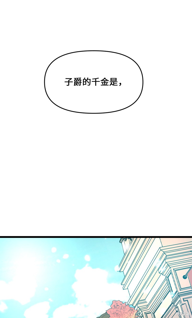 第5话57