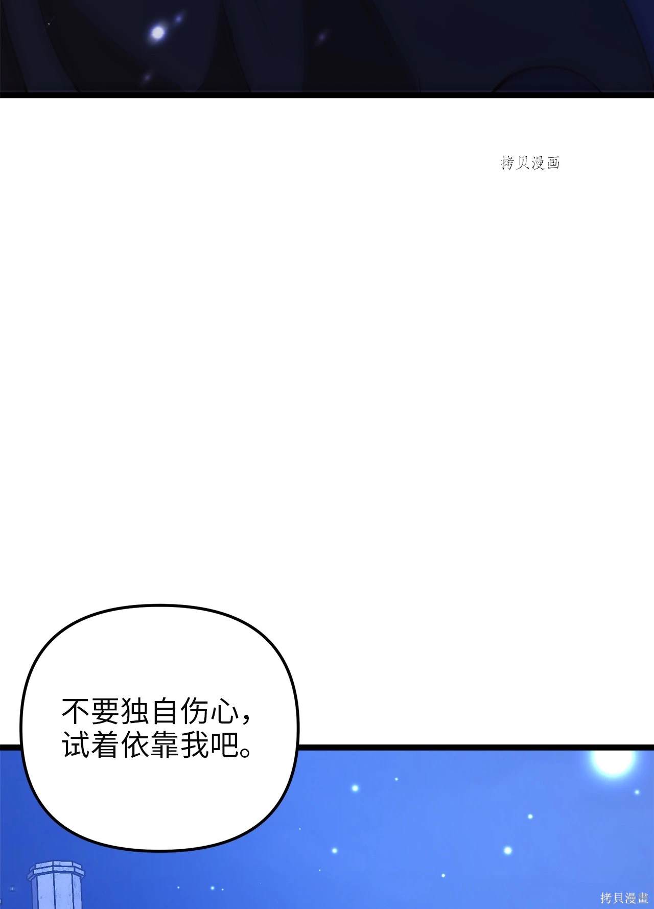 第67话62