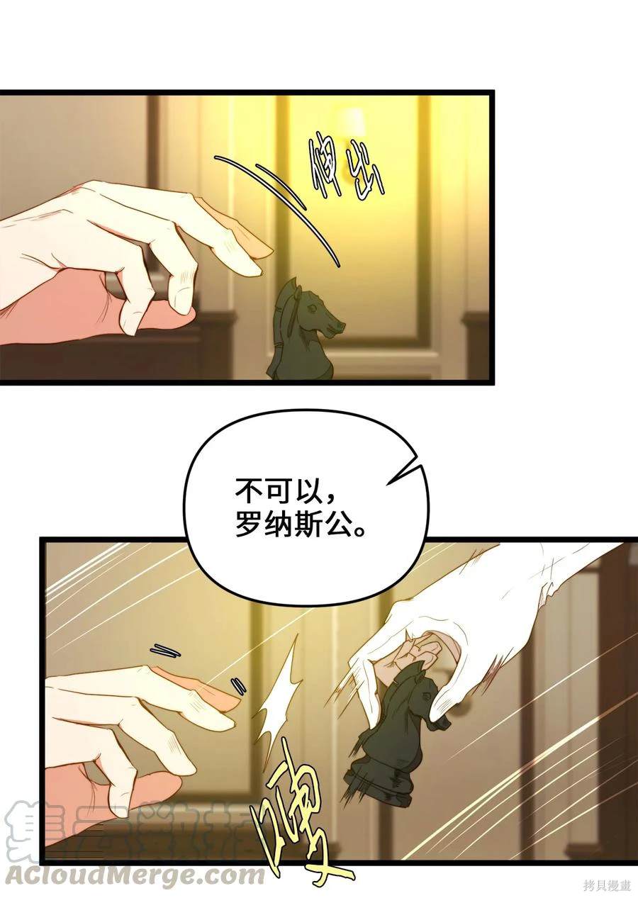 第28话18