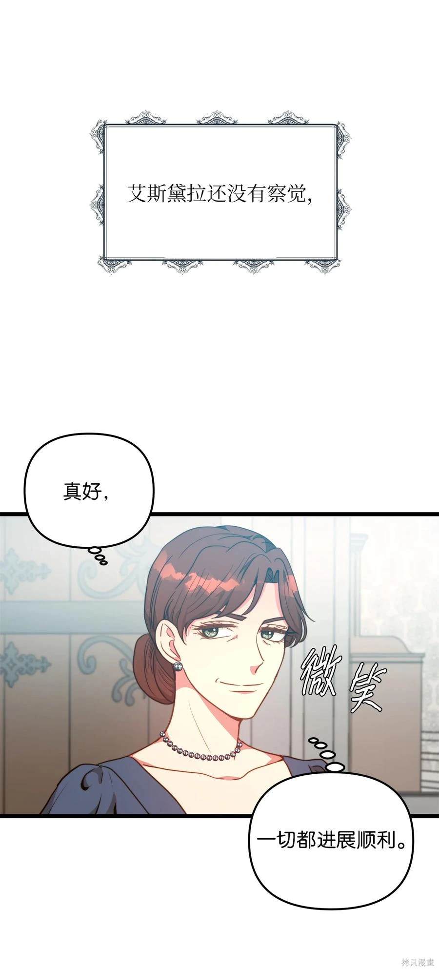 第65话4