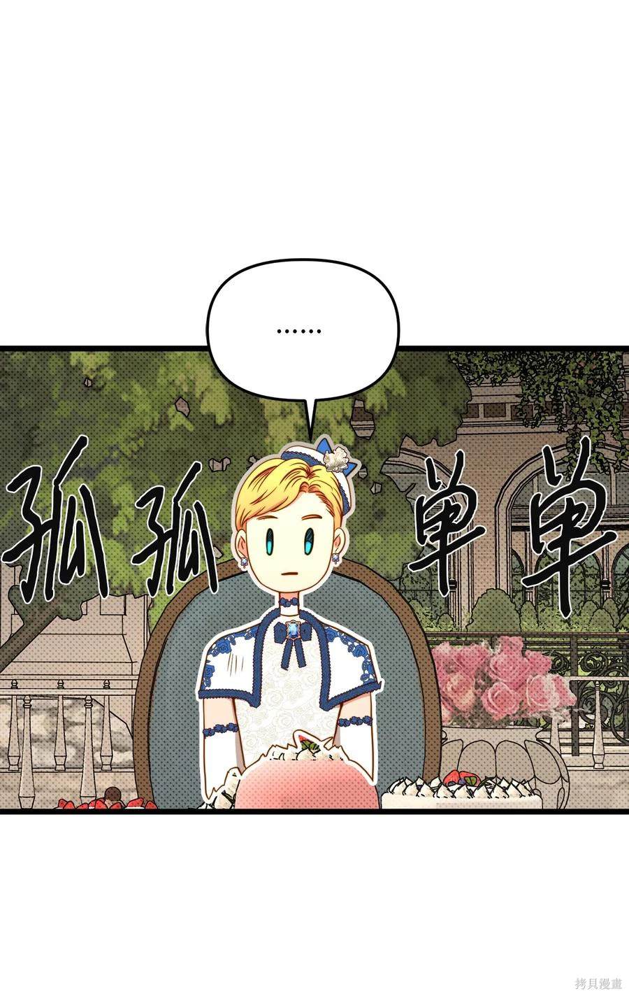 第37话33