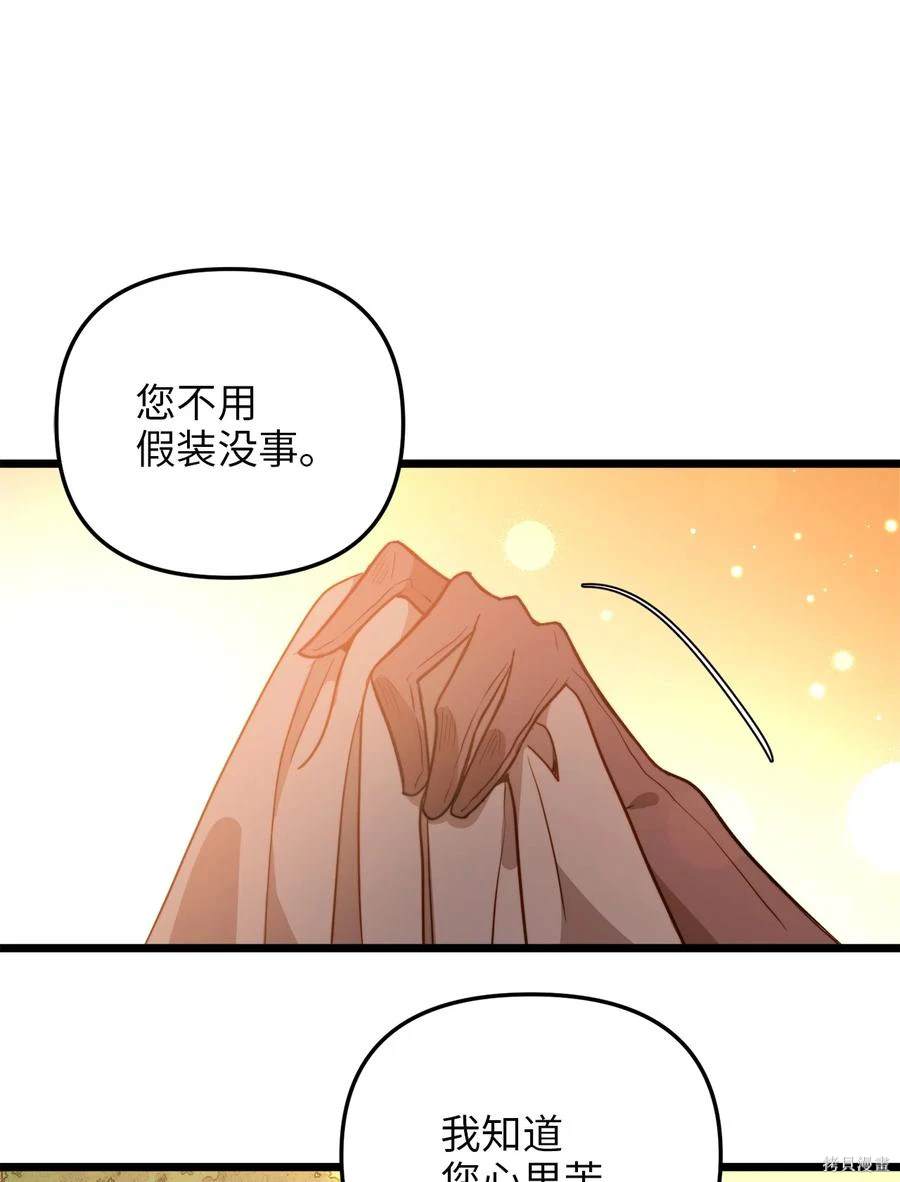 第51话42