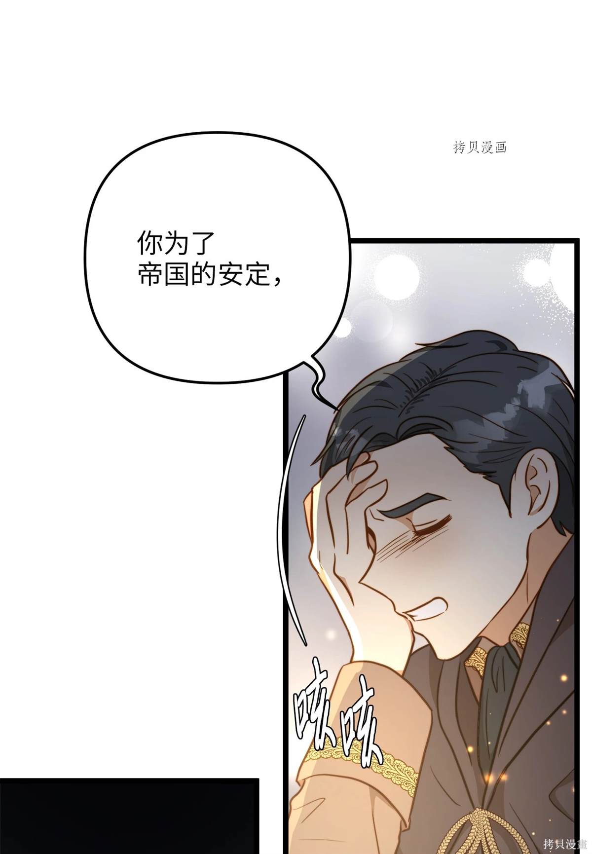 第73话22