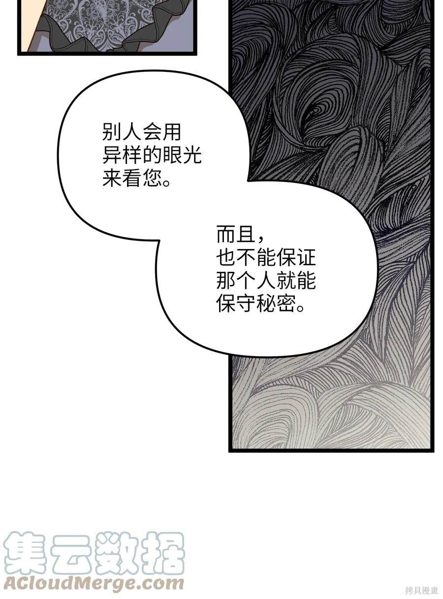 第35话3