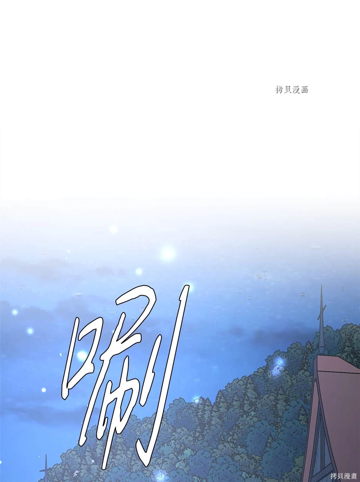 第71话40