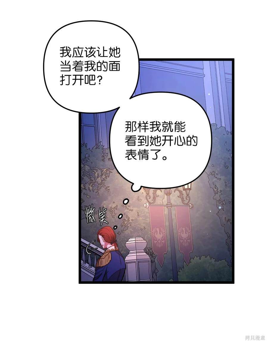 第26话75