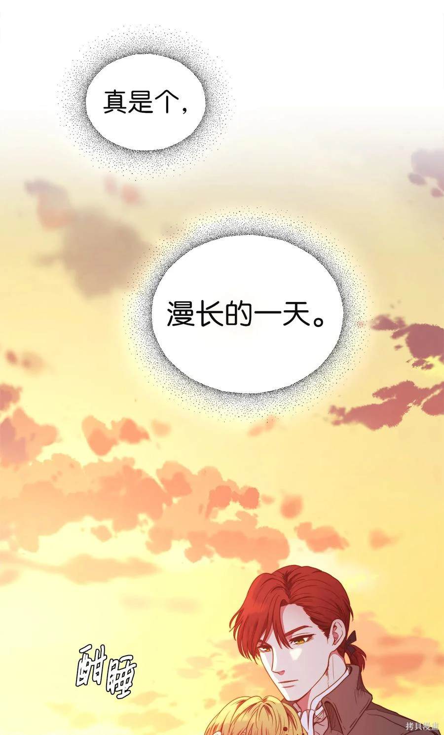 第29话68