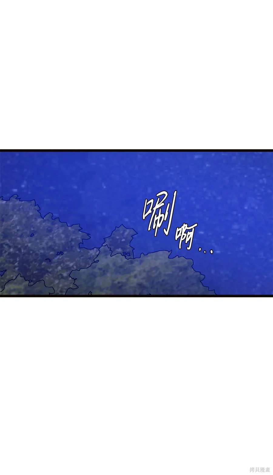 第43话54