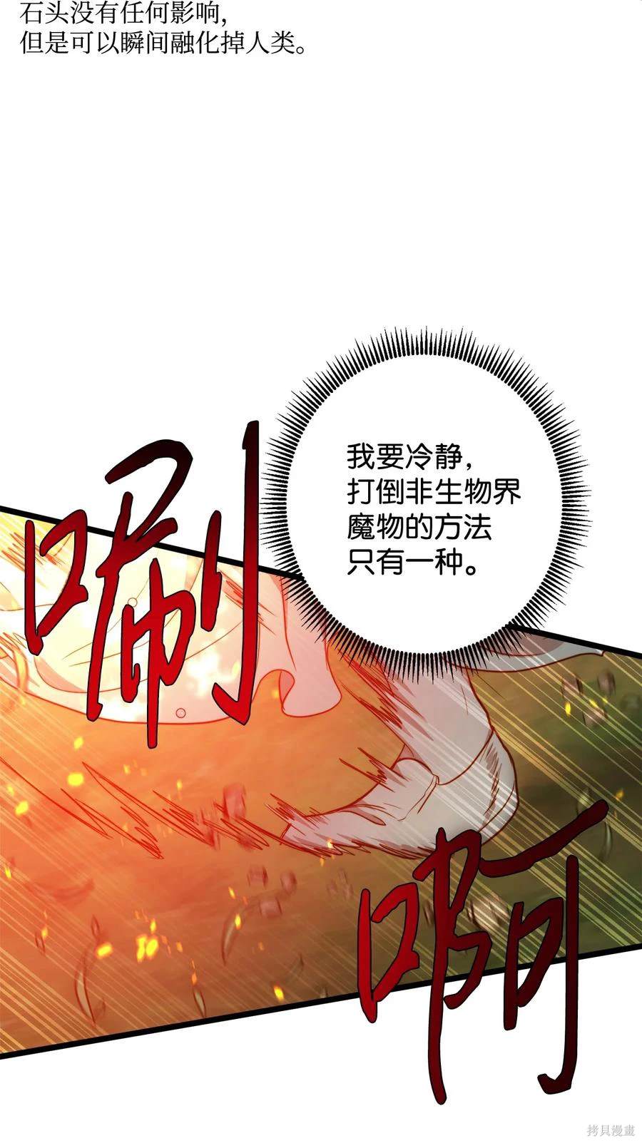 第49话16