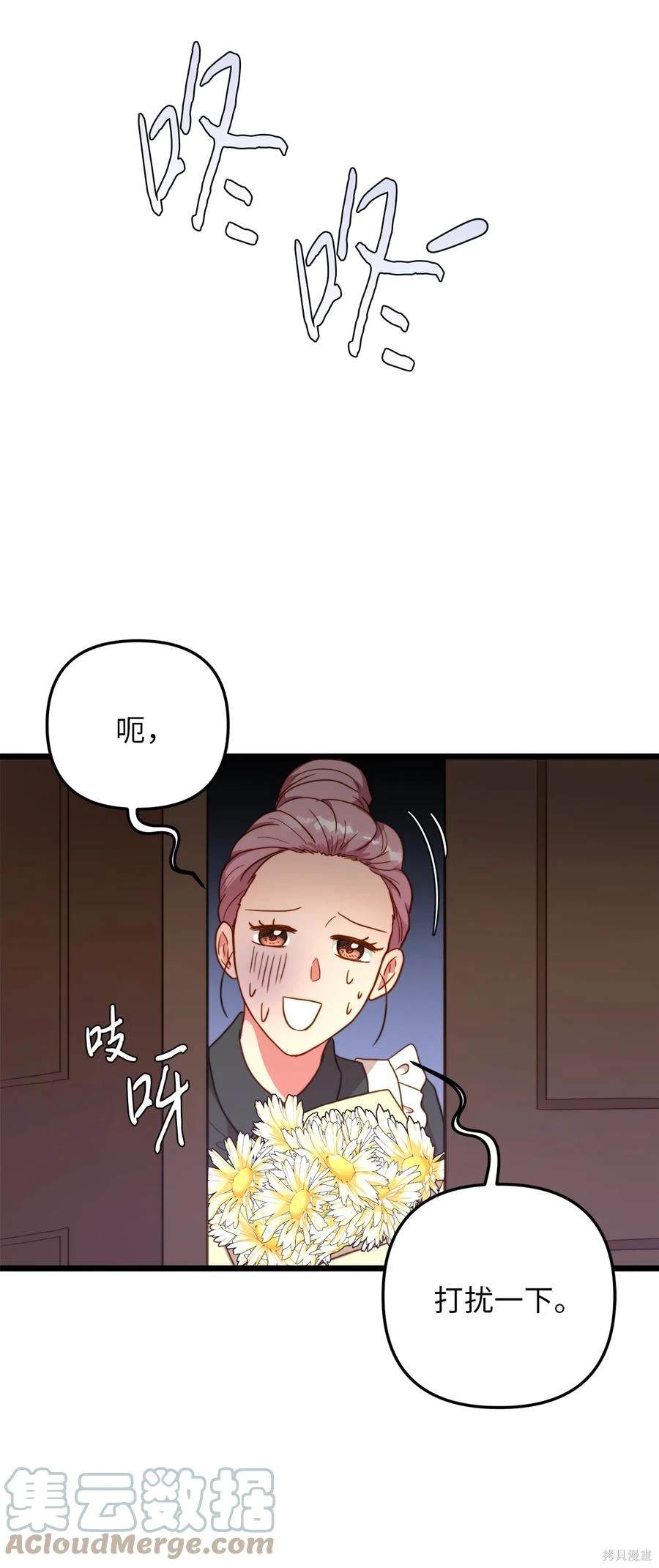 第63话41