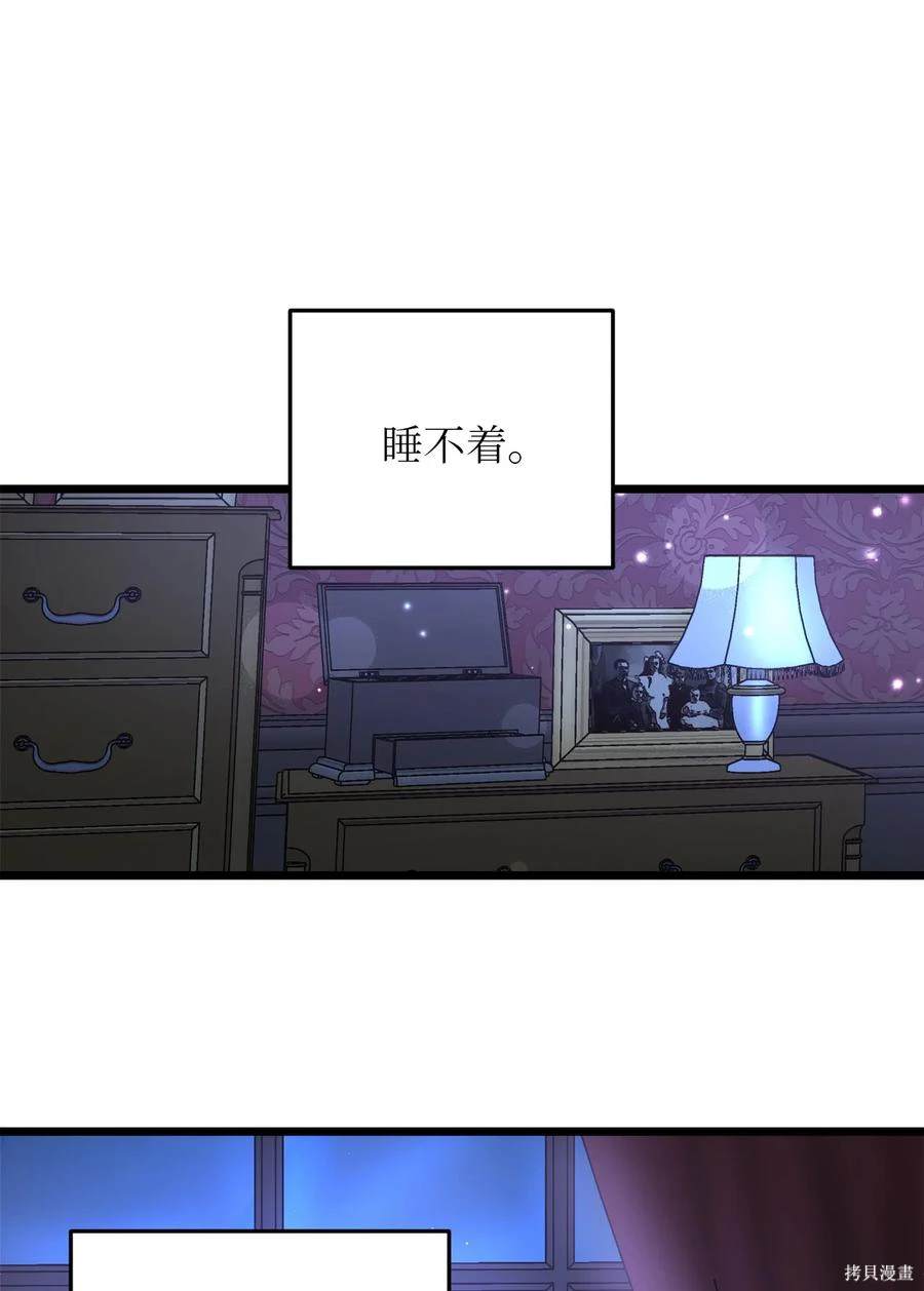 第54话37