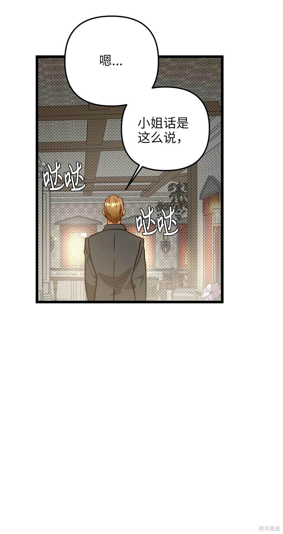 第56话37