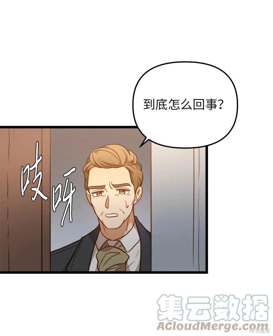 第65话44