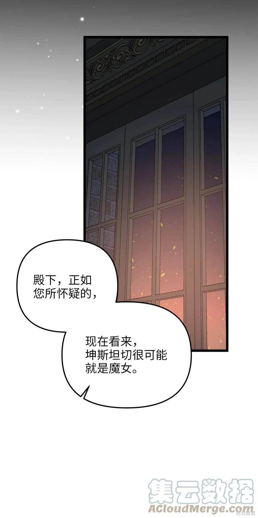 第54话18