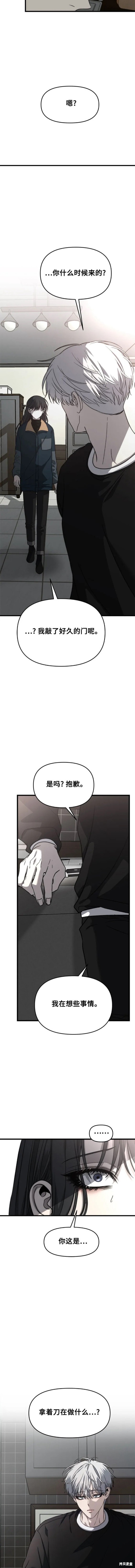 第94话6