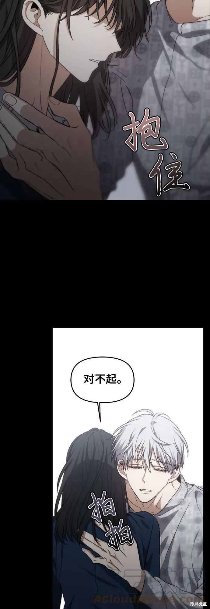 第49话66