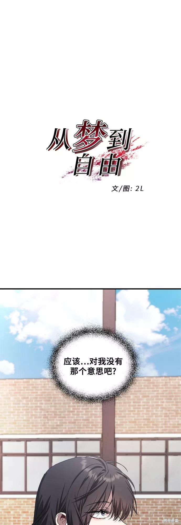 第39话10