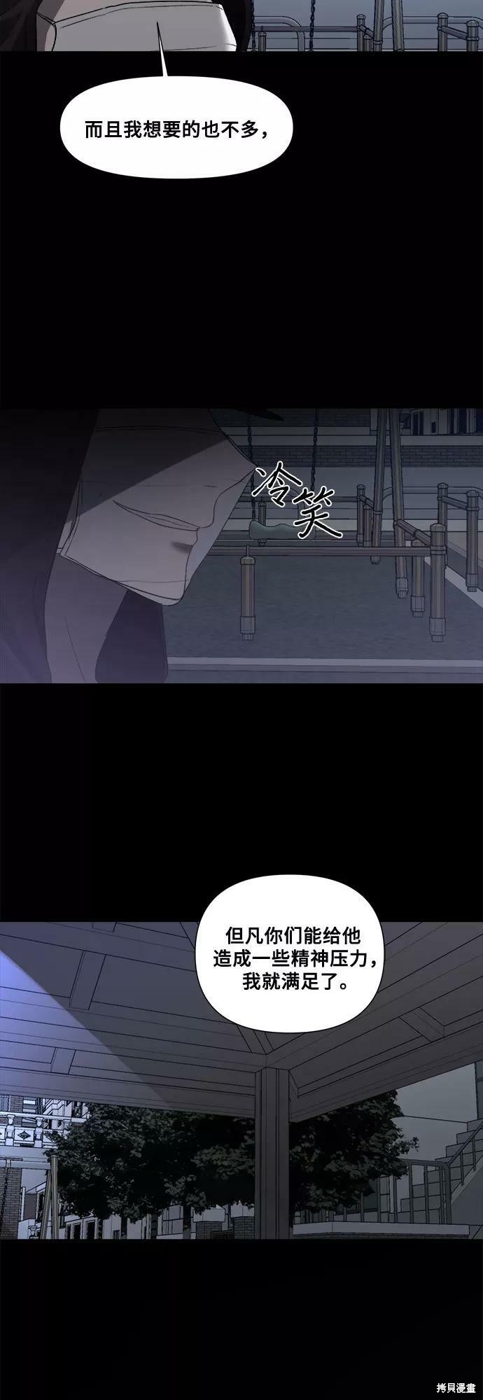 第30话19