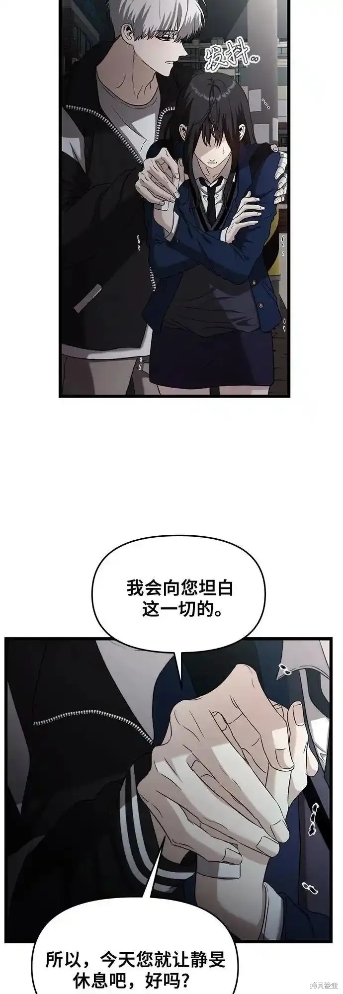 第129话18