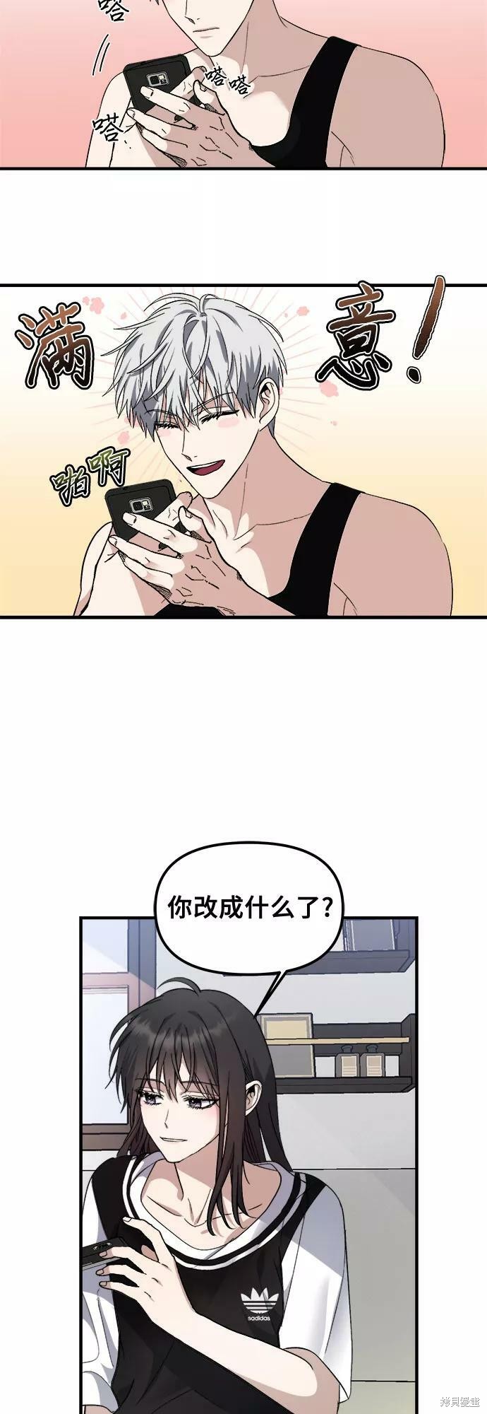 第54话40