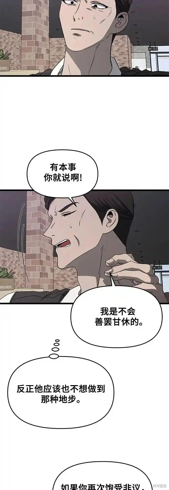 第134话15